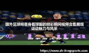 《王者荣耀》日活用户日均1亿，新游戏开发中