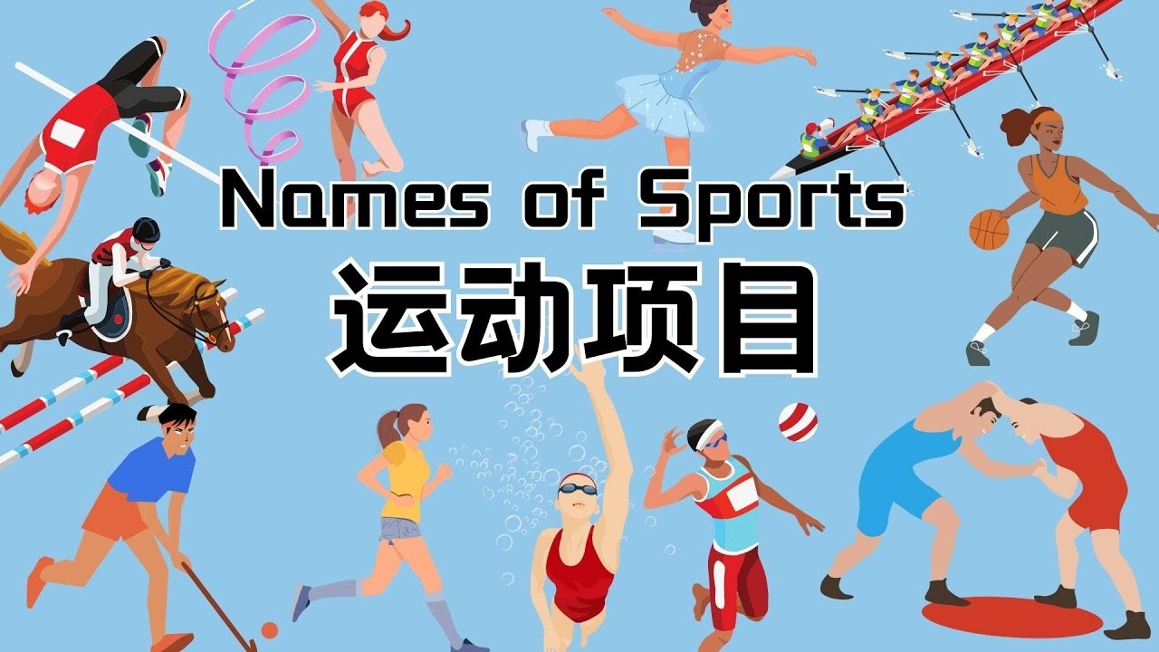 意甲欧战席位竞争分析 多队积分咬合紧密