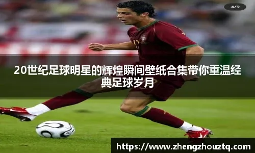 富勒姆 1-0 利物浦