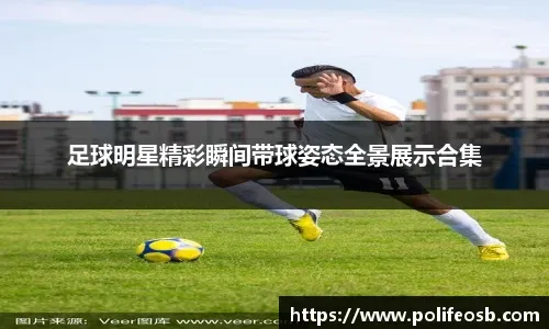 田中将大在美职展现了极强的危机处理能力，常在满垒情况下连续三振