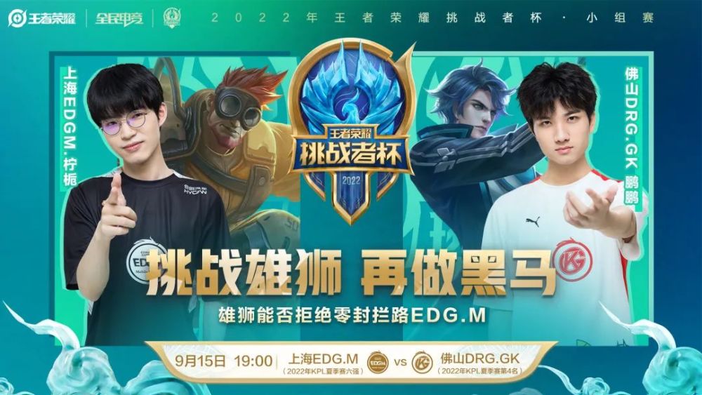 的排名变动 的排名变动