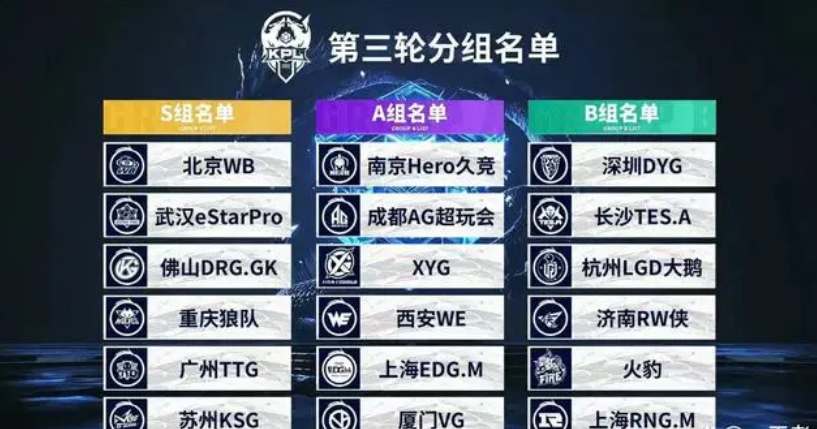 连胜