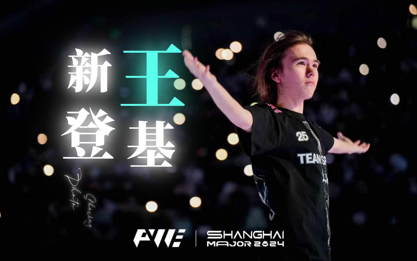 暂停时