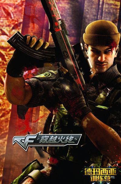 西武狮