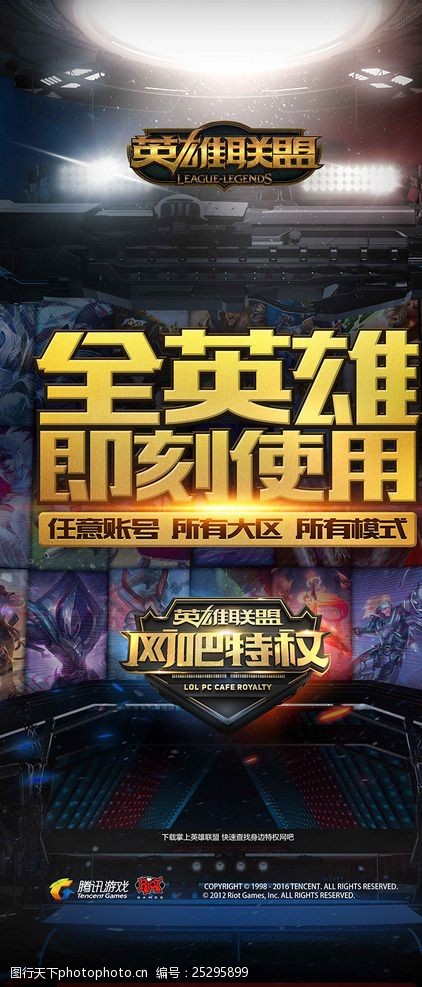线的同步性 线的同步性