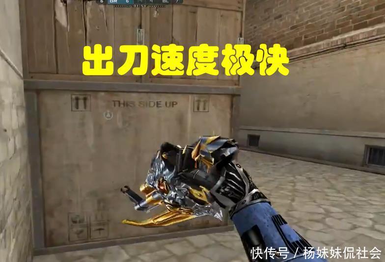 曼城的边后